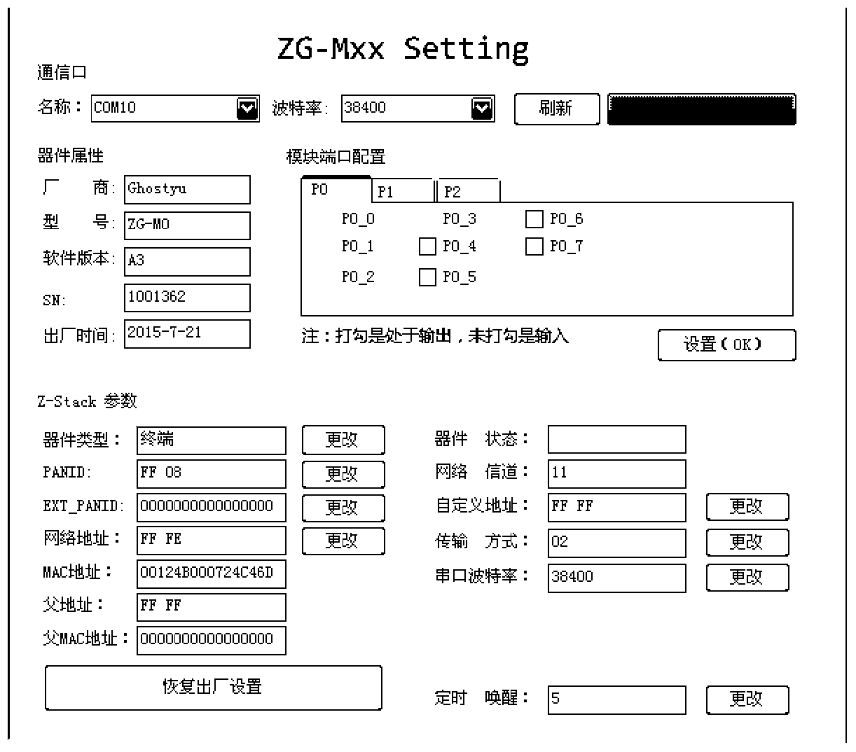 A wireless body temperature monitoring system and monitoring method