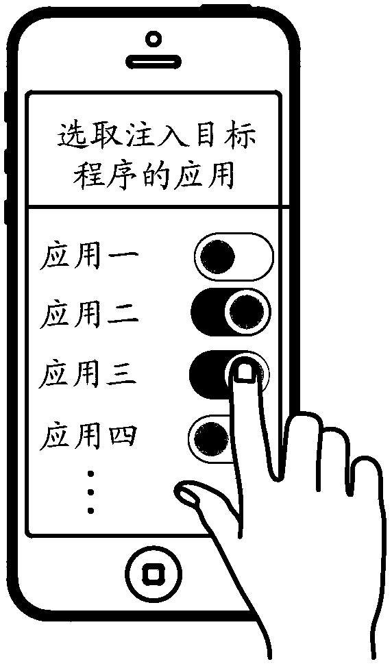 Control method, server and terminal