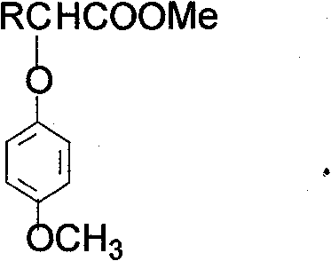 Synthetic method of 4-methoxyl phenoxyl alkylphenate