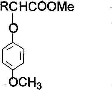 Synthetic method of 4-methoxyl phenoxyl alkylphenate