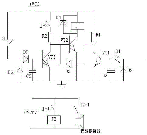 Electricity charge information informing and evidence obtaining management system