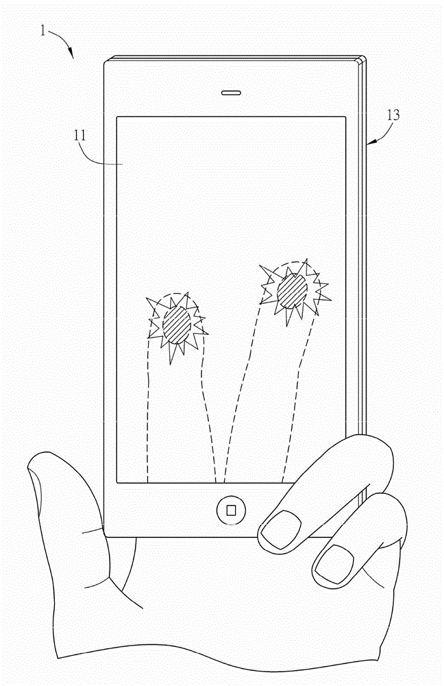 Intelligent monitoring system and handheld electronic device