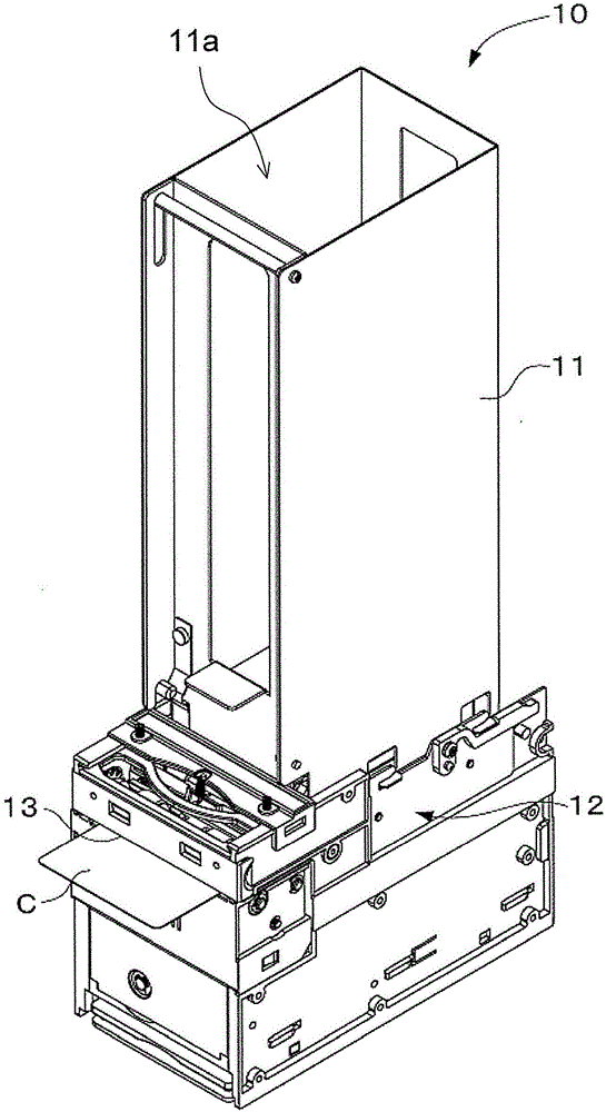 Card feeding apparatus