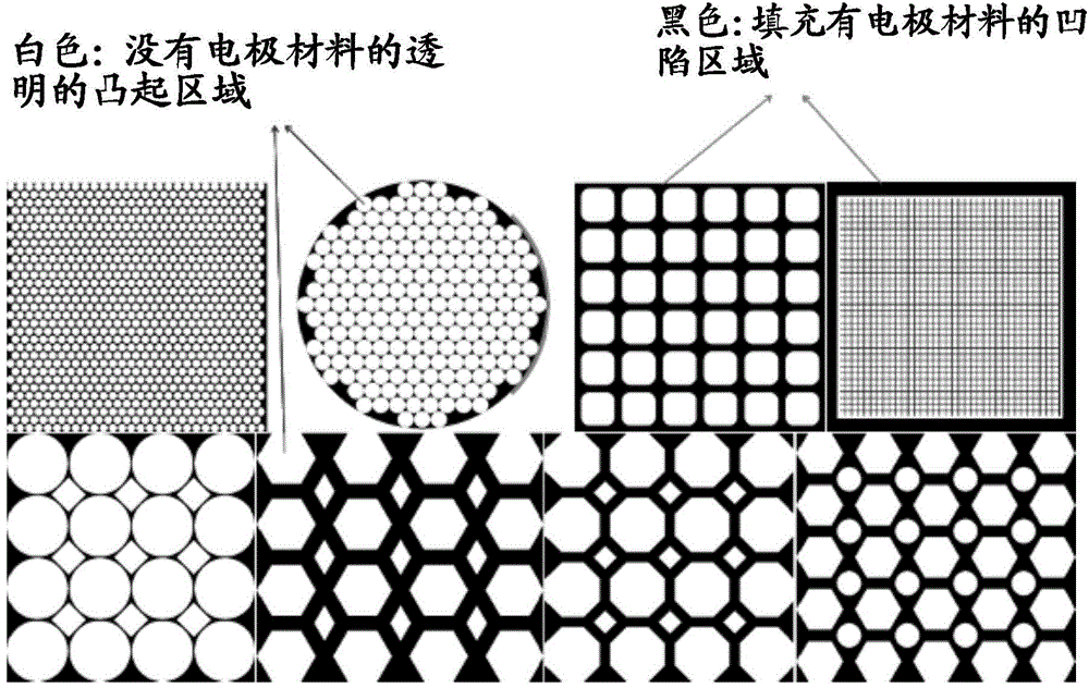Transparent or translucent lithium ion battery and electrodes thereof