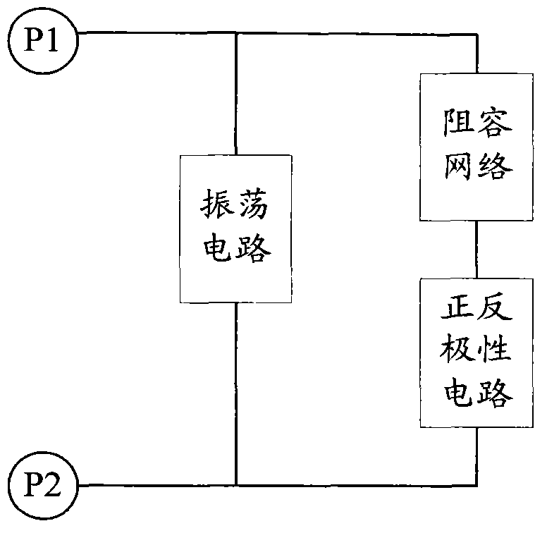 Excitation response simulation circuit applied to printer