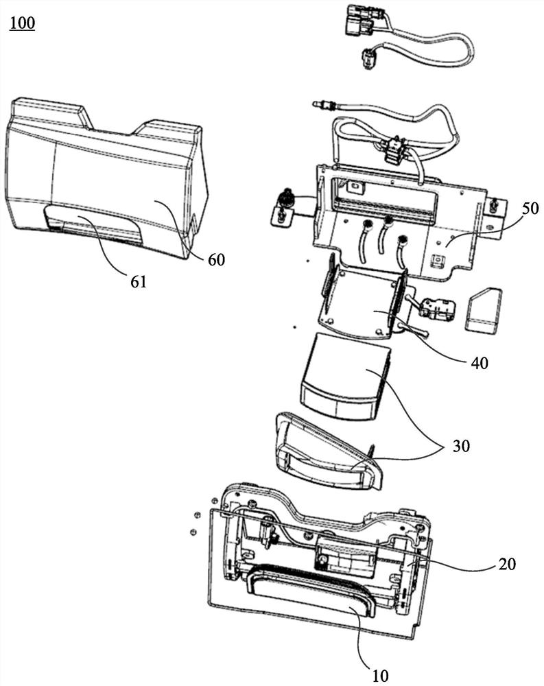 Radar integrated system and vehicle