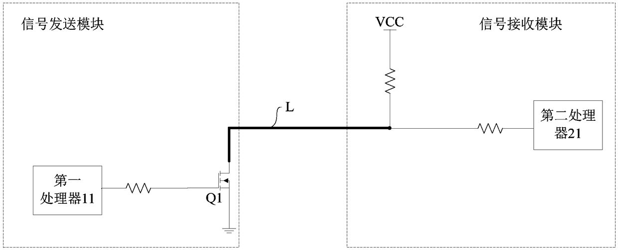 Vehicle and communication circuit used for same