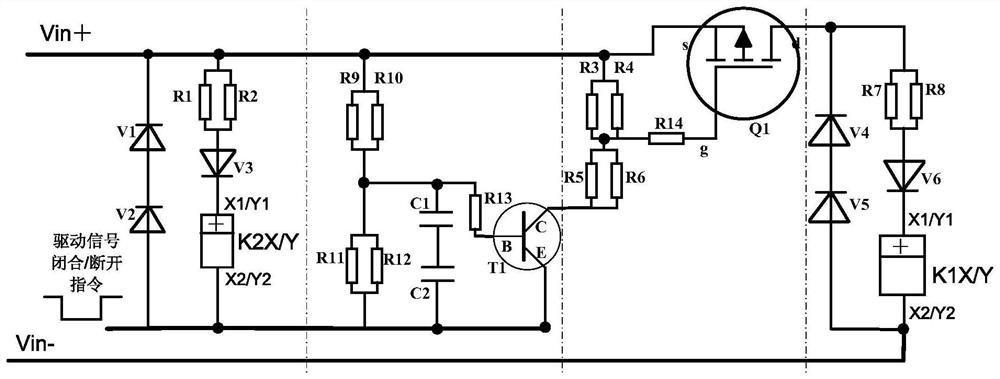 Surge current suppression circuit of spacecraft switch control path