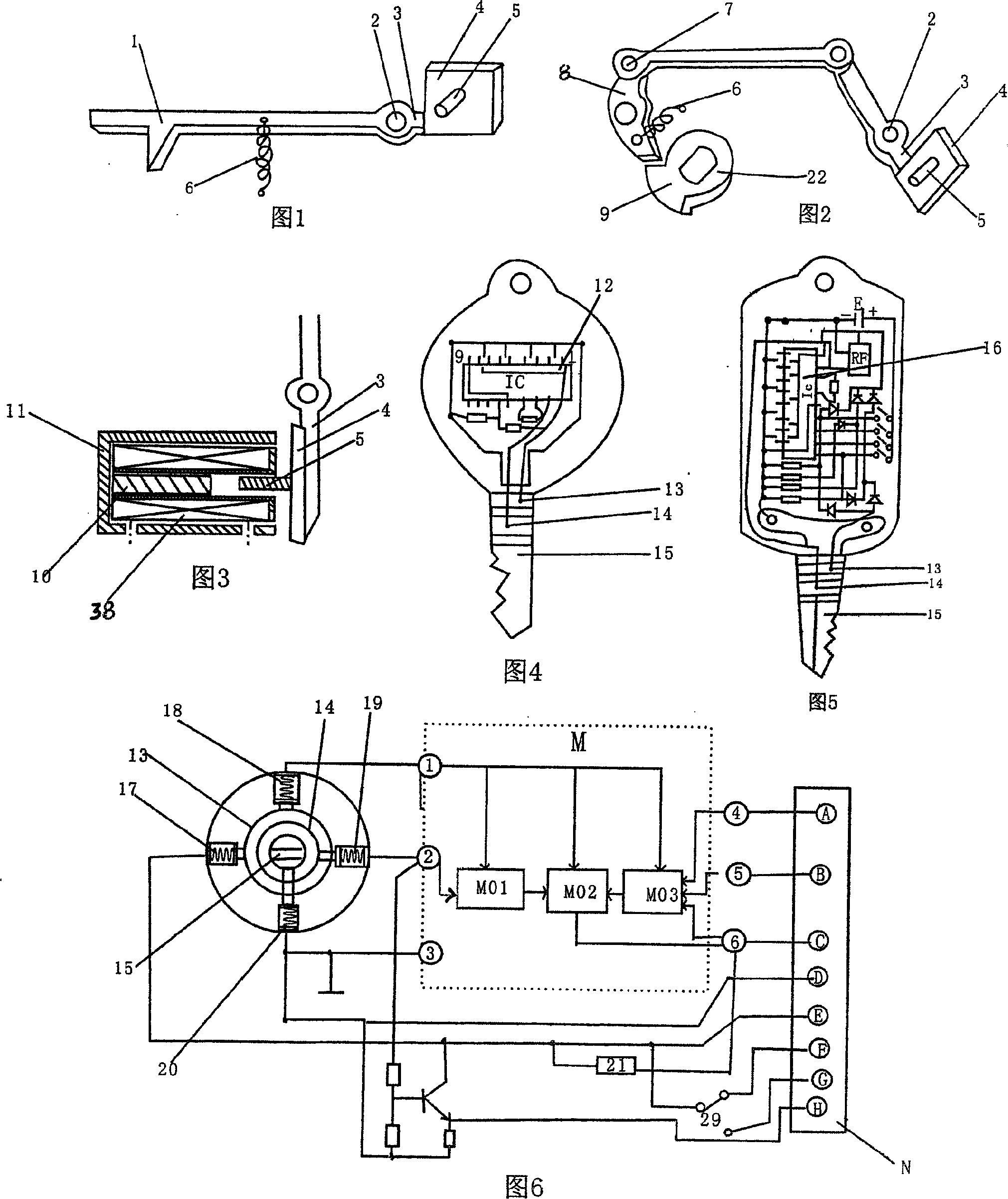 Low-power consumption electromechanical antitheft warning trick lock