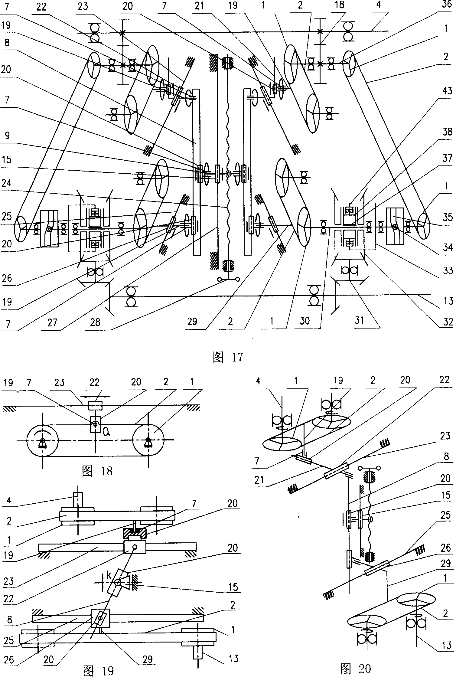 Mechanical stepless speed gear with equal angular speed and shape-position and high gear ratio