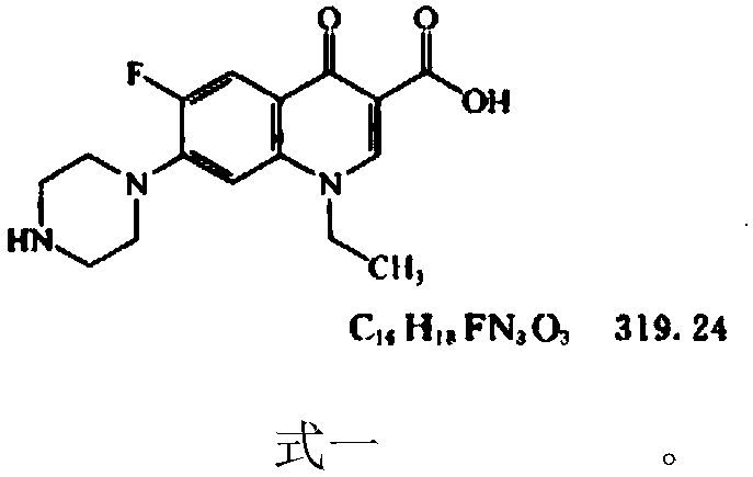 Determination method of norfloxacin content in norfloxacin capsule