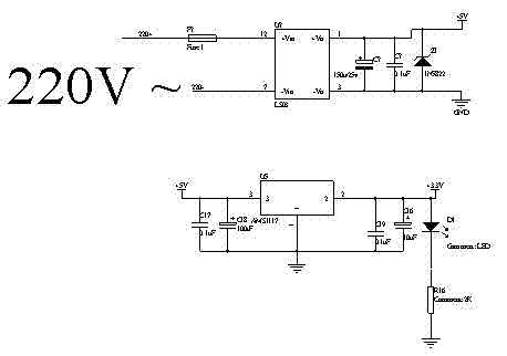 Novel intelligent home system