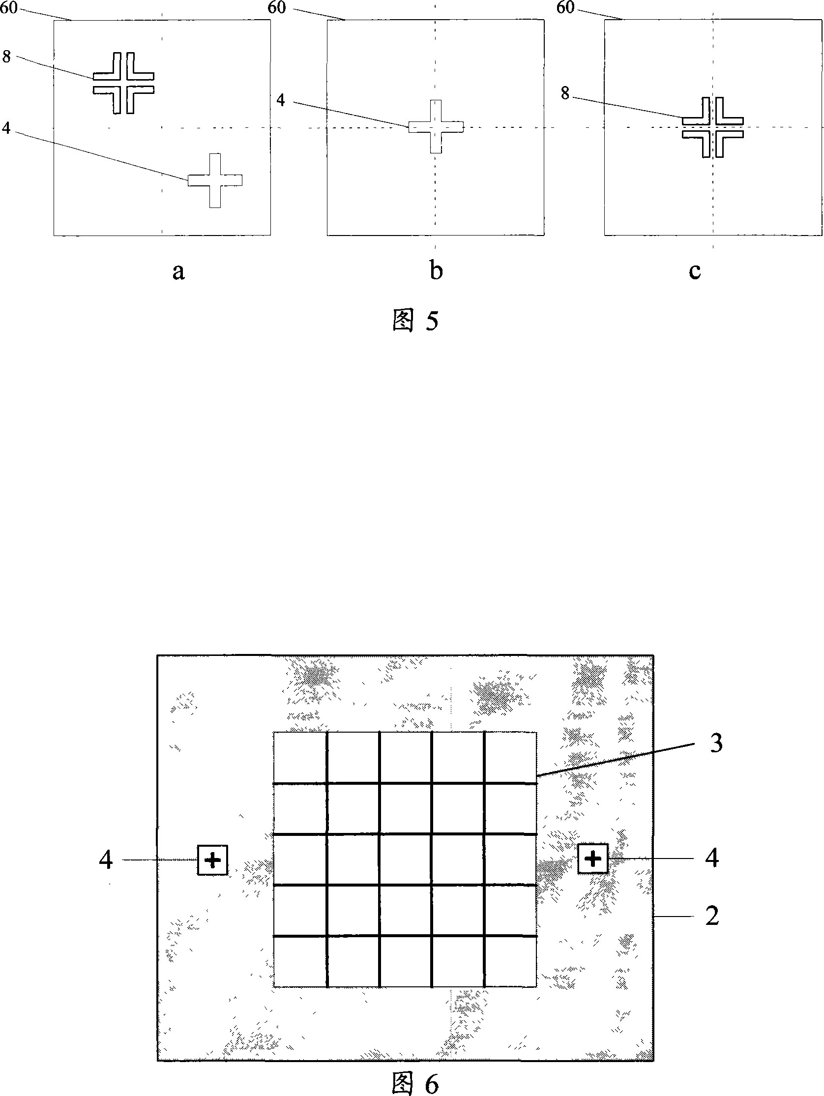 Time sharing alignment apparatus and alignment method