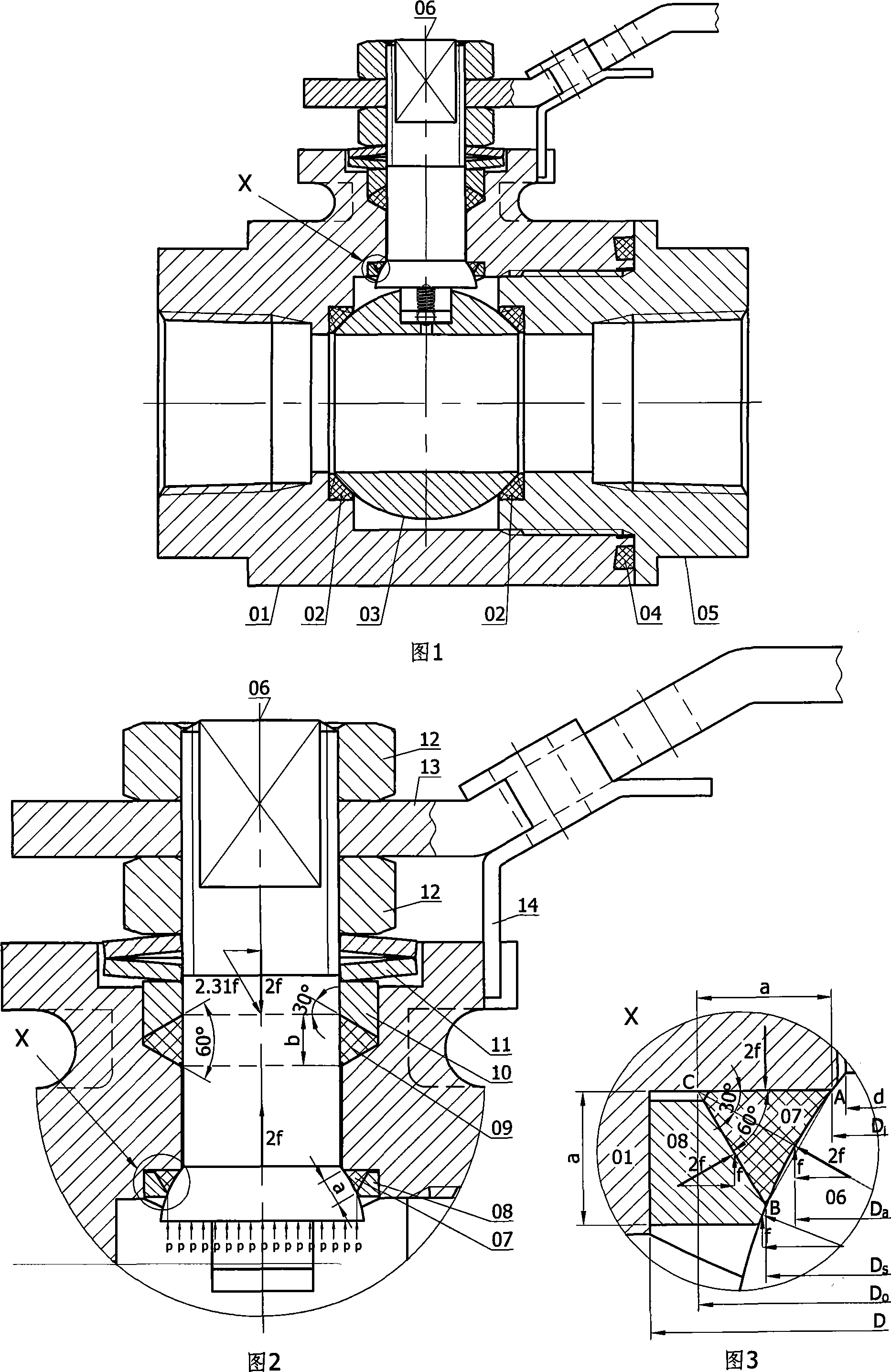 Dual ring lever shoulder seal and independence dual valve lever seal