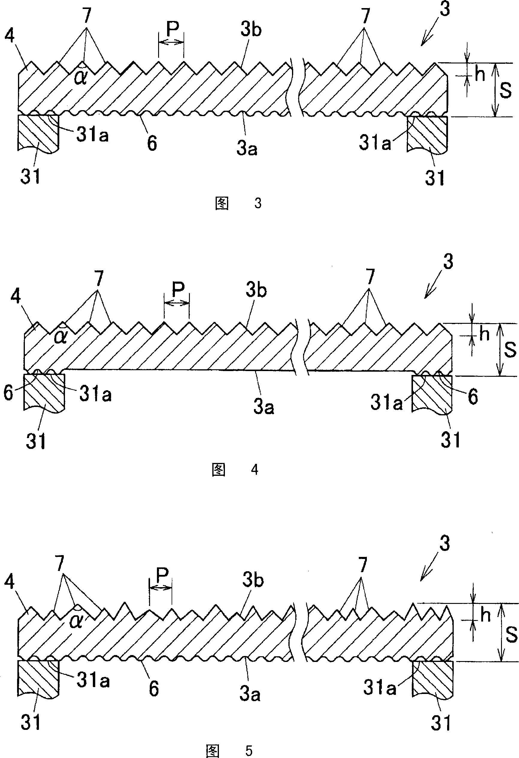 Light diffuser plate, surface emission light source apparatus and liquid crystal display