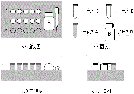On-site emergency detection reagent for chromium in water and use method thereof