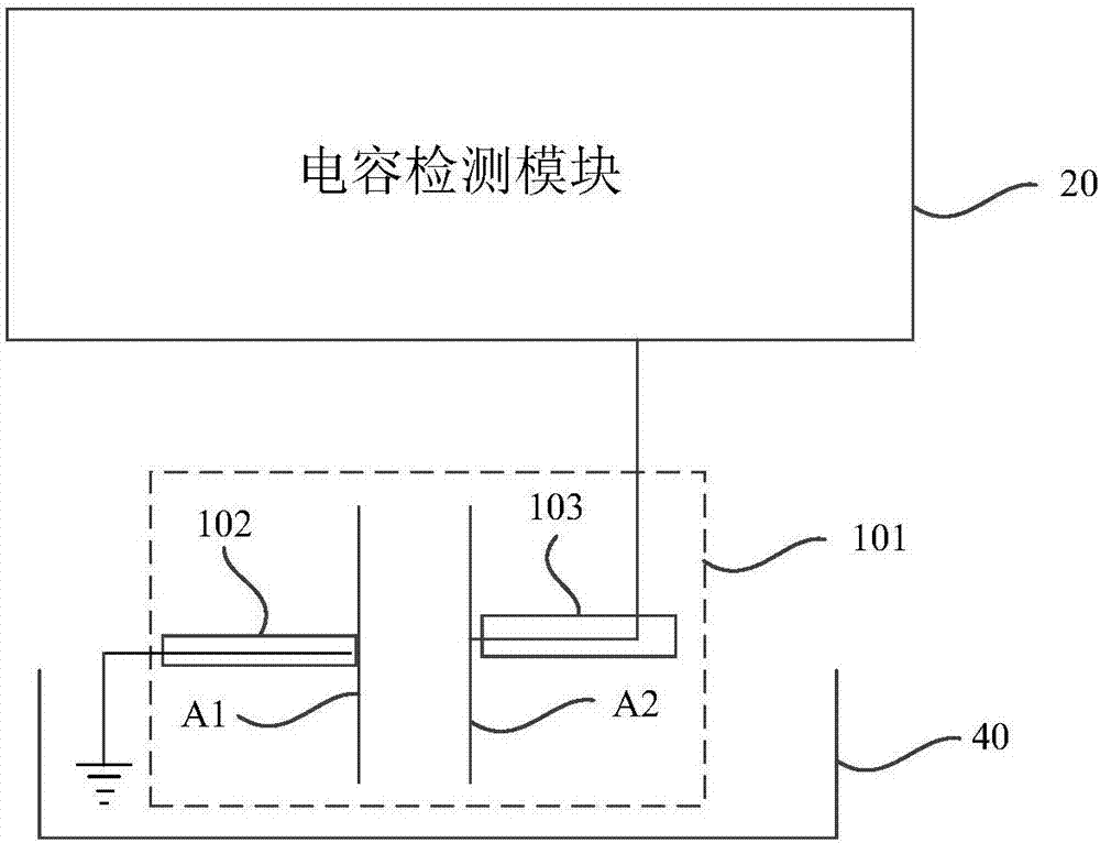 Air conditioner and bottom disc freezing detection device and method thereof
