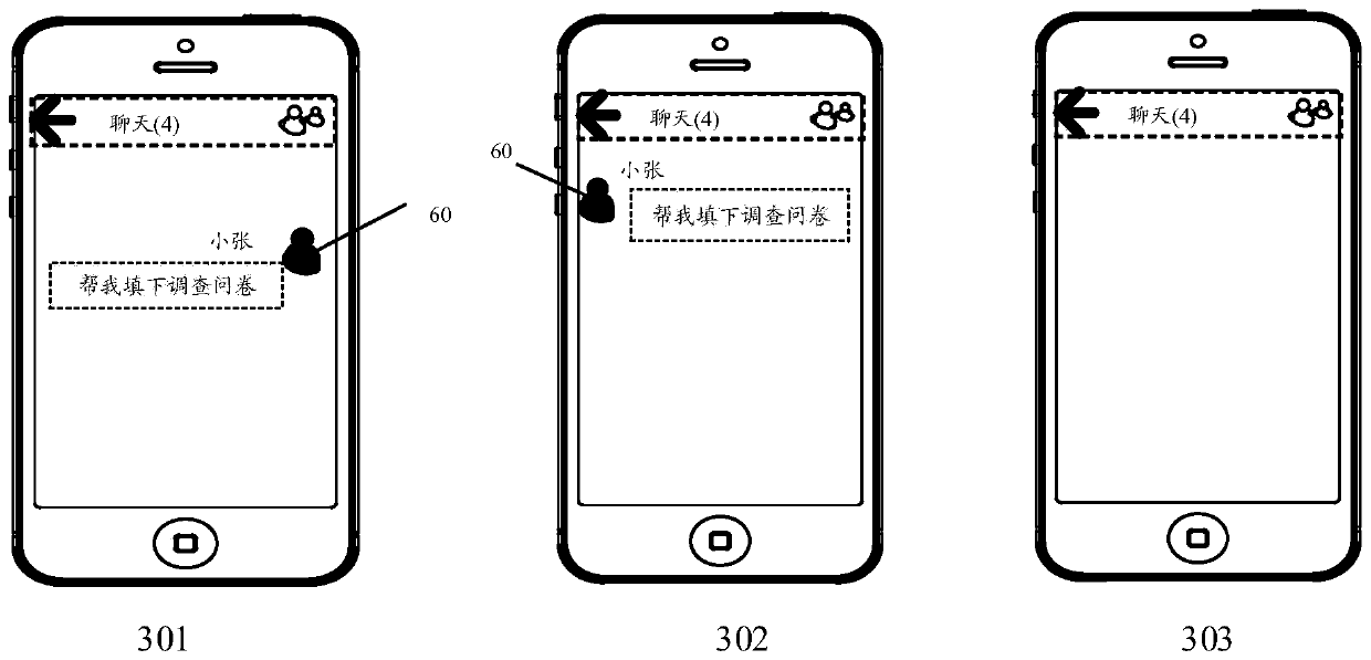 Information processing method and device and electronic equipment