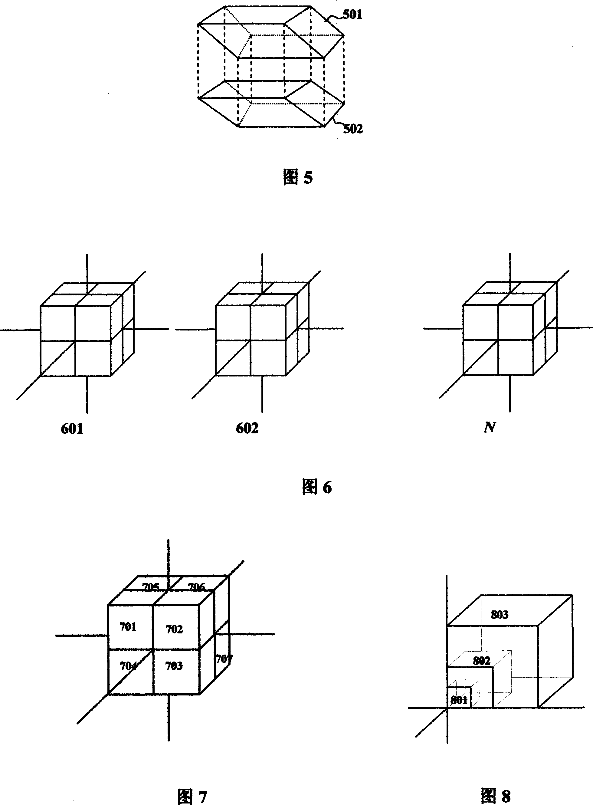 Method, device and system for constructing multi-dimensional address
