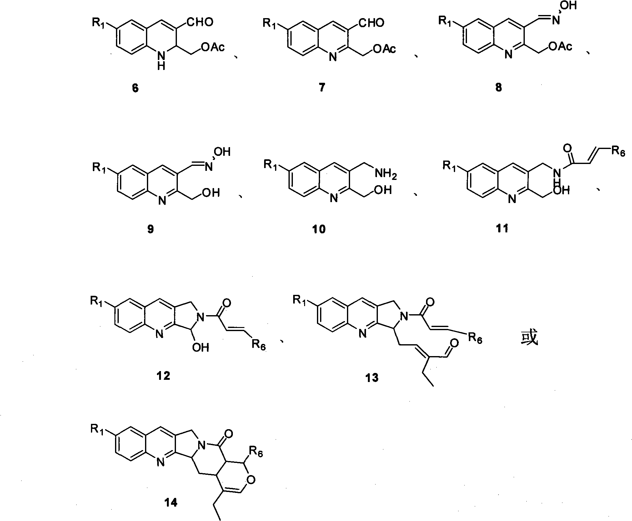 Quinoline compounds, synthesizing method, applications in synthesis of alkaloid of camptothecins