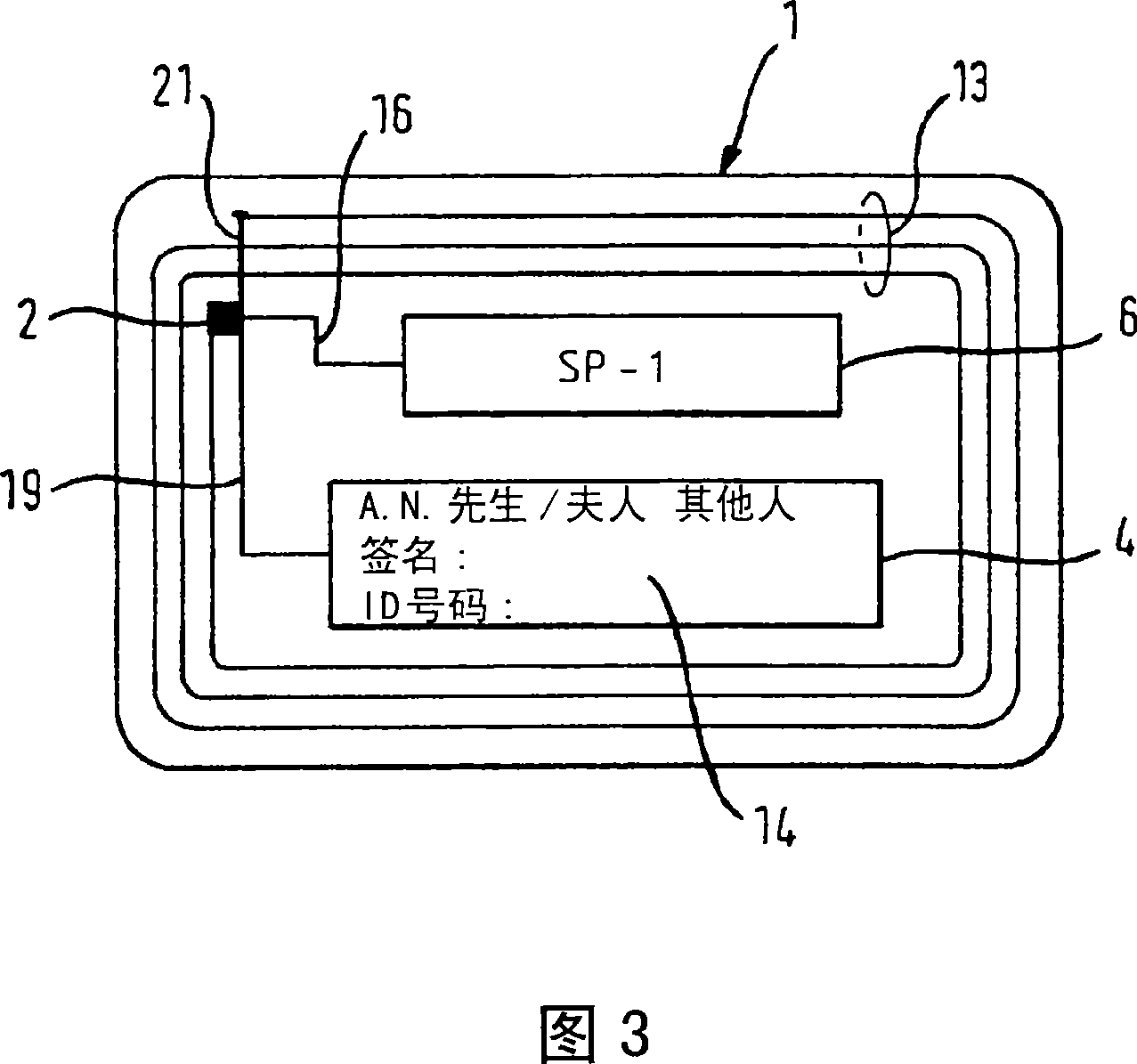 Security document comprising an integrated circuit and display system