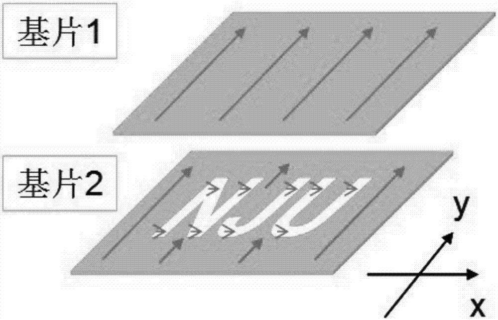 Photo-control liquid crystal spatial light modulator and application thereof