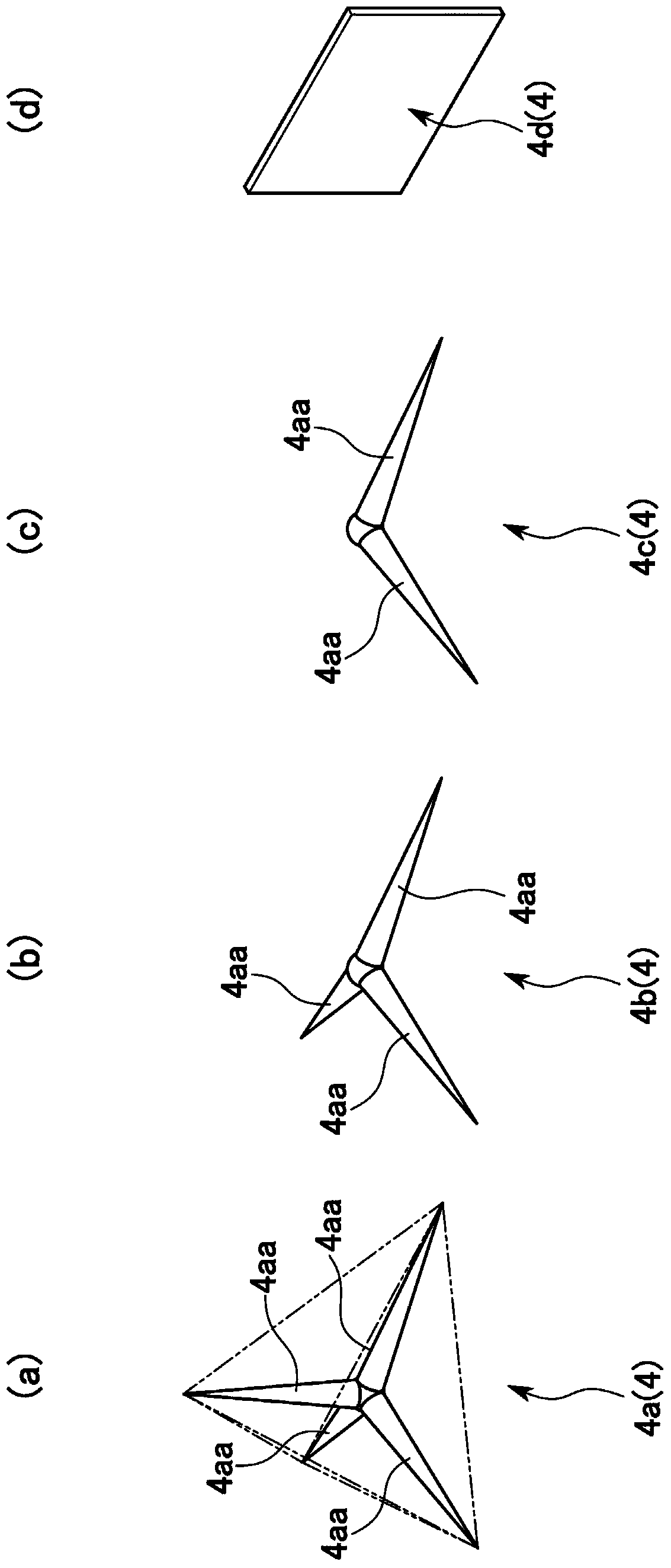 Cutting blade