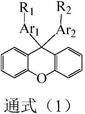 Organic compound with xanthene as core and use thereof