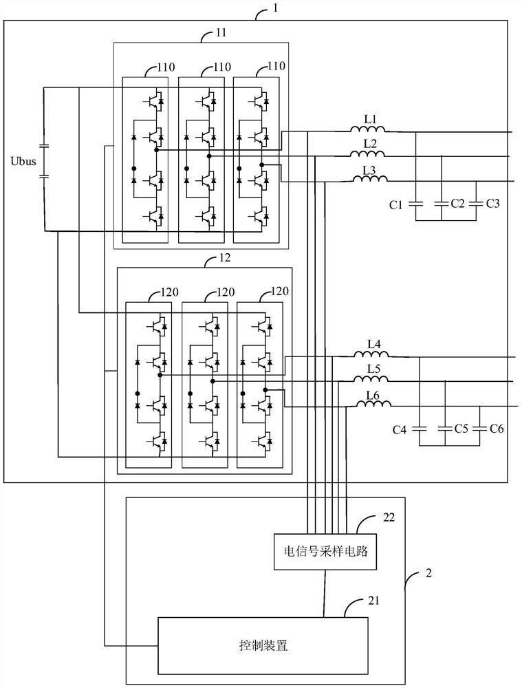 Detection system for power module in modular electrical equipment