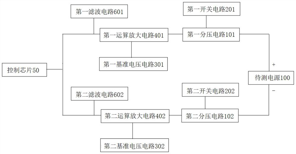 Electric leakage detection circuit