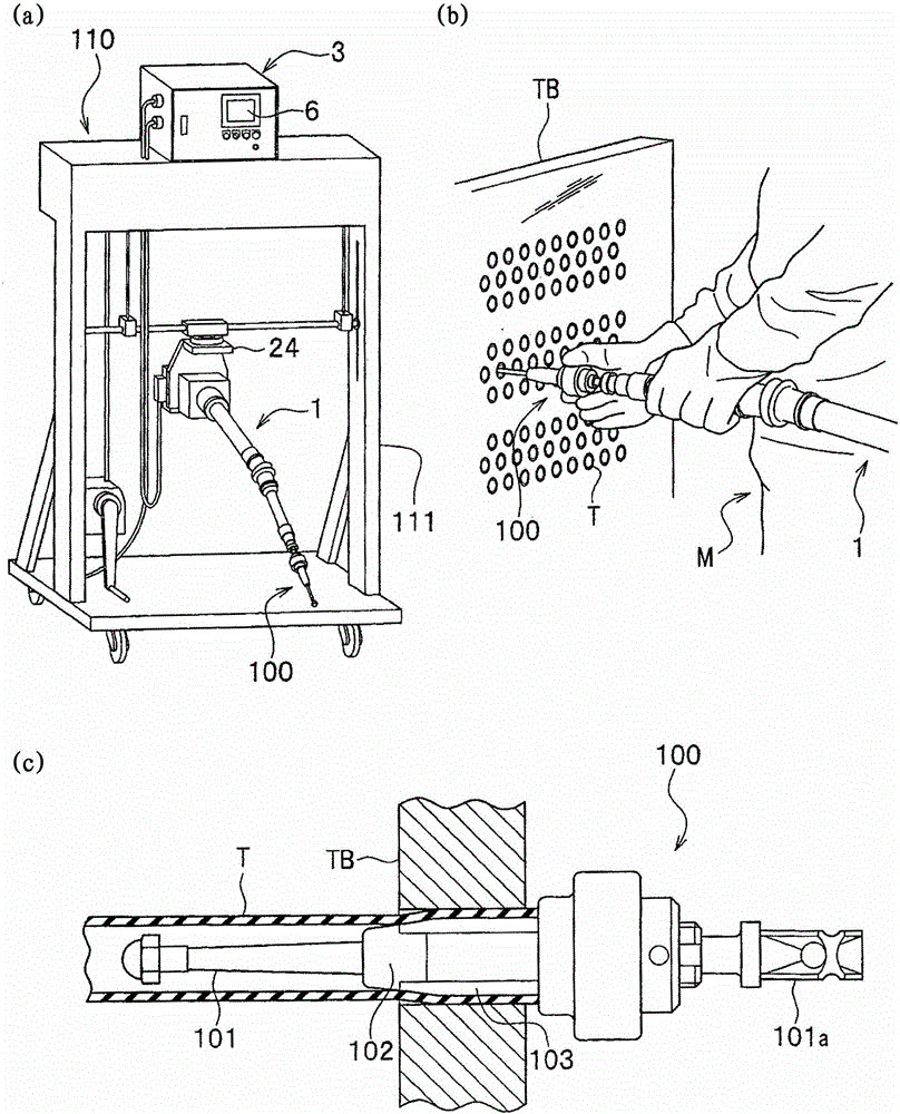 pipe-expander-eureka-patsnap-develop-intelligence-library