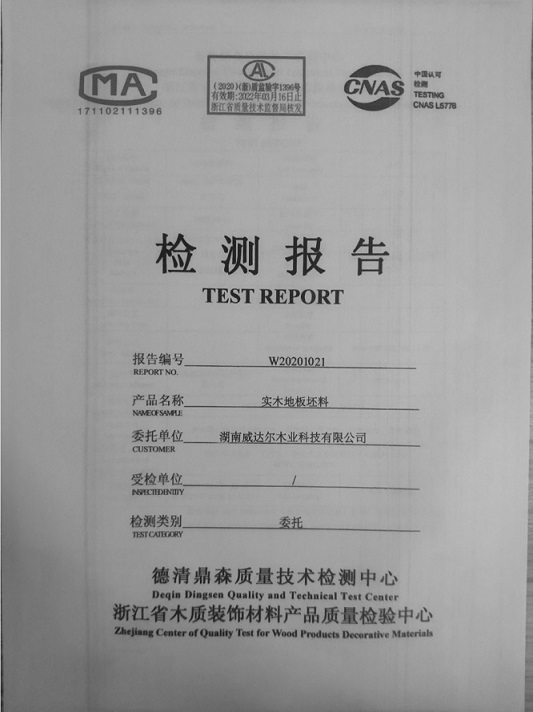 Wood modification heat treatment process and treatment equipment