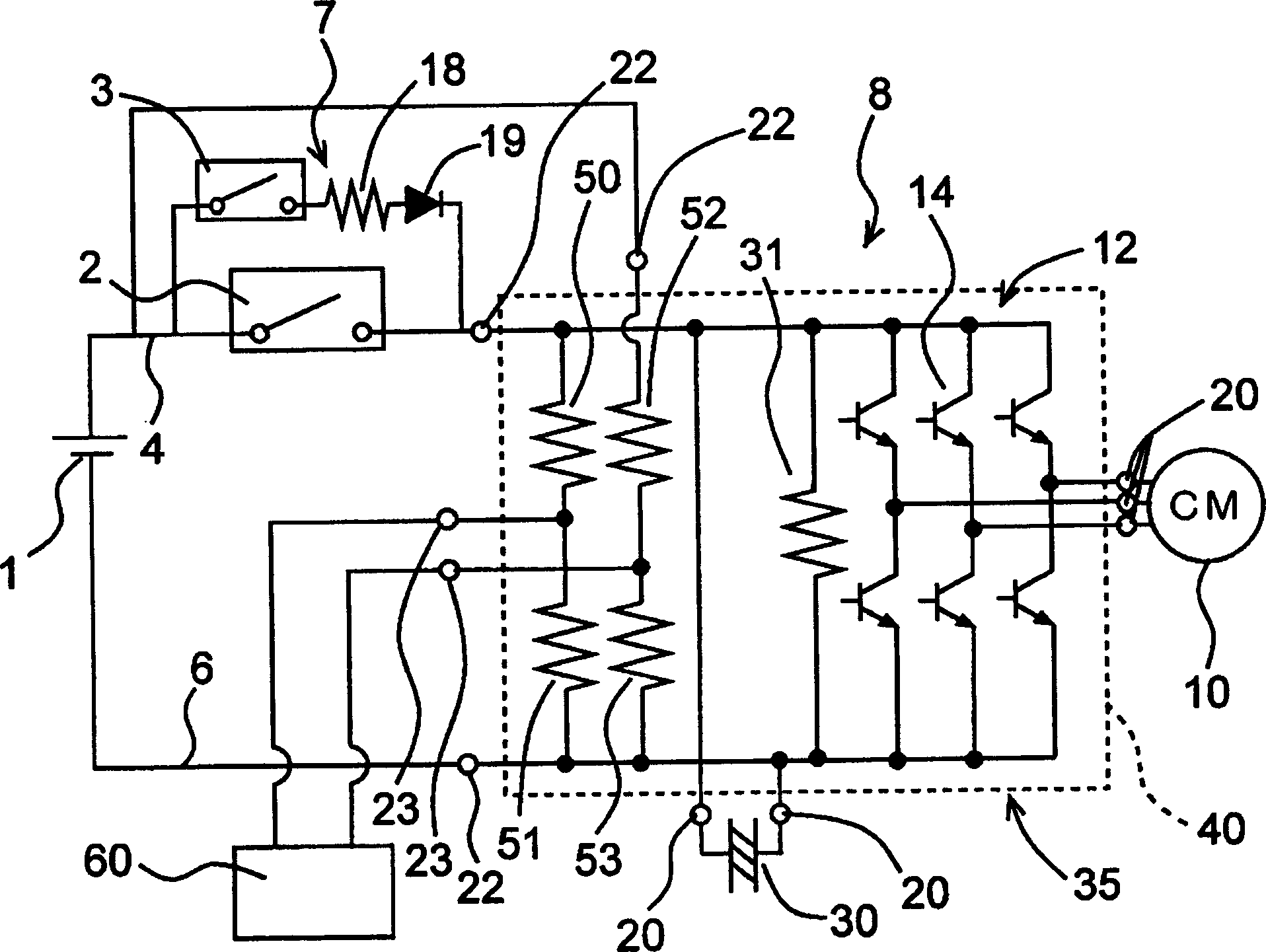 Inverter module