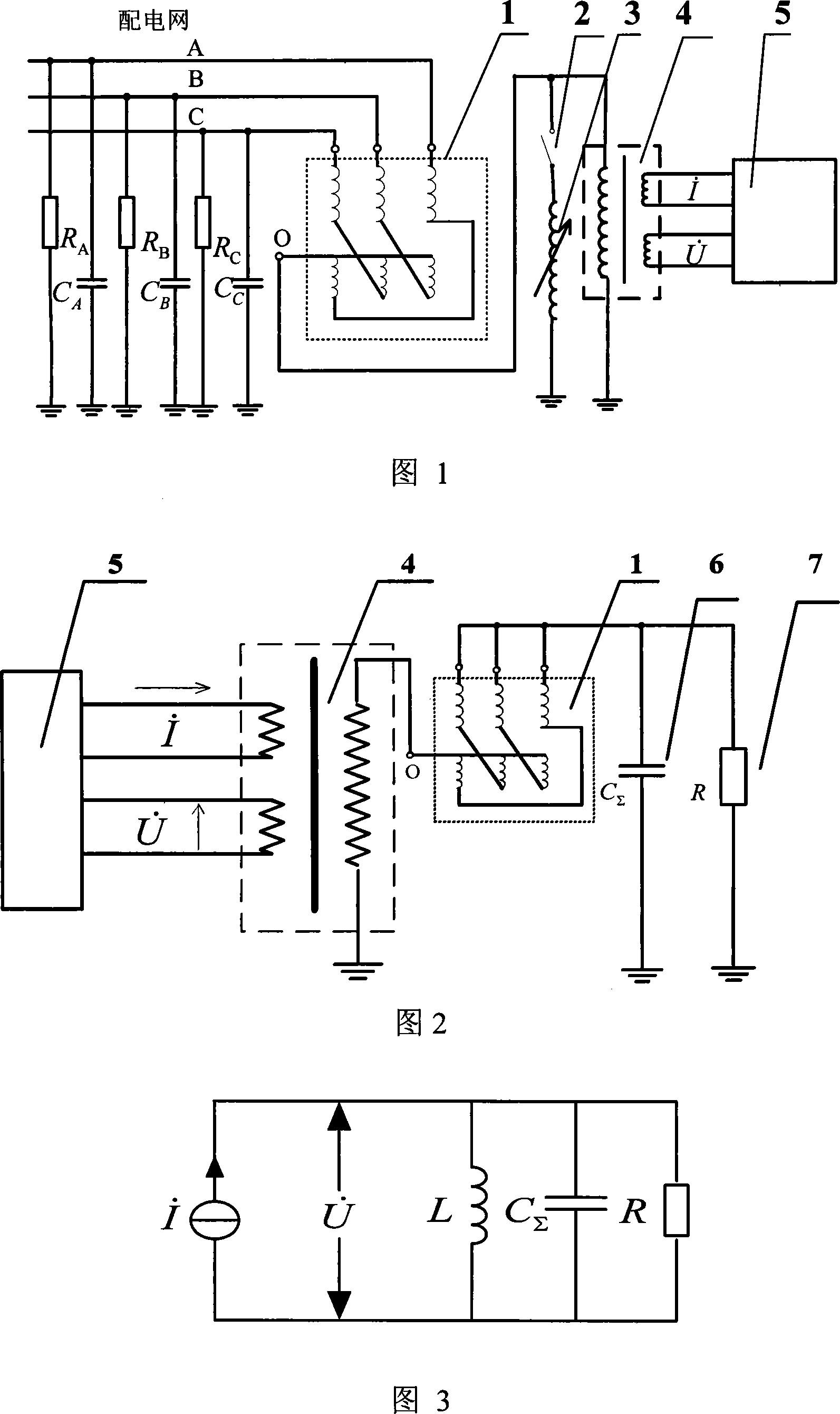 Distribution network earth insulation parameter measuring and controlling method