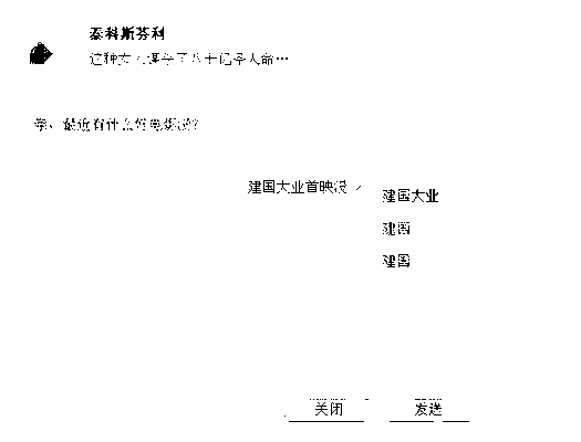 Message handling method and system