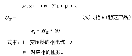 Method for manufacturing multi-section cylindrical cast coil wound with round winding wire