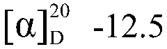 Coumarin compound, and preparation method and application thereof