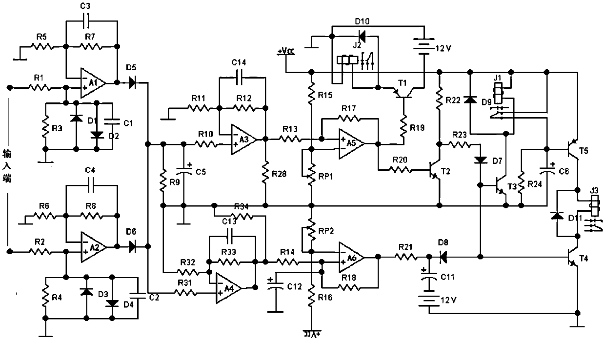 Self-reset ammeter