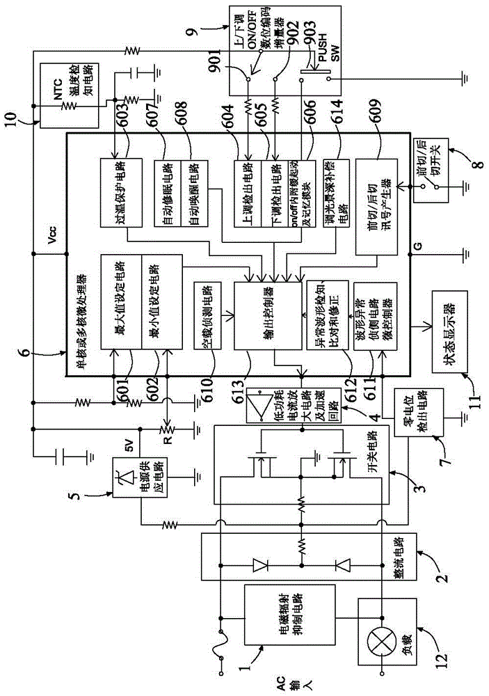 Digital Universal Dimmer