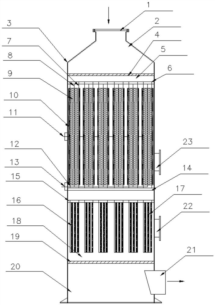 Integrated low-concentration malodorous waste gas treatment device