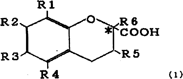 Process for production of optically active organic carboxylic acid