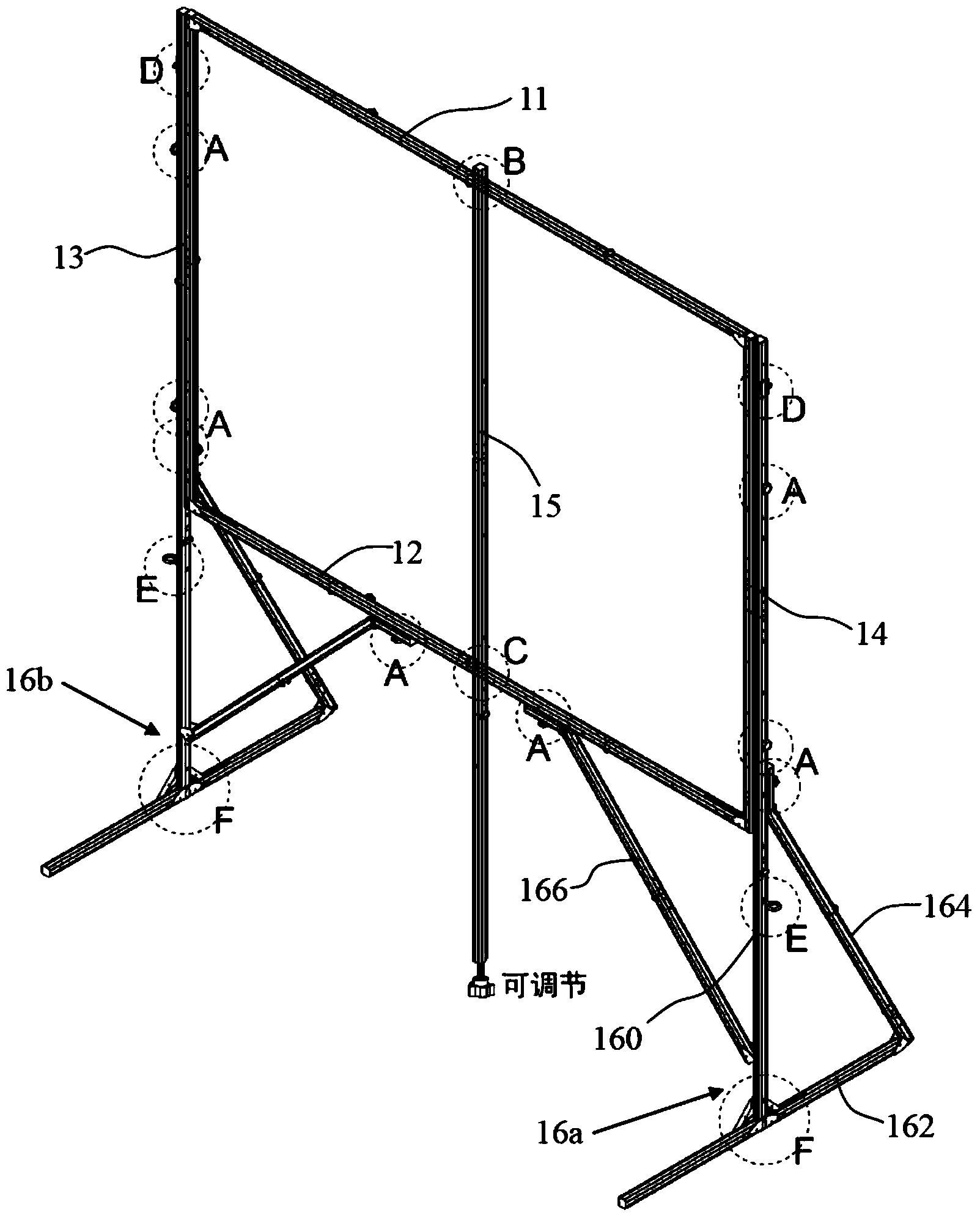 Folding frame screen