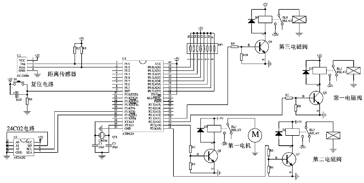 Vehicle washing agent mixed liquid spraying device