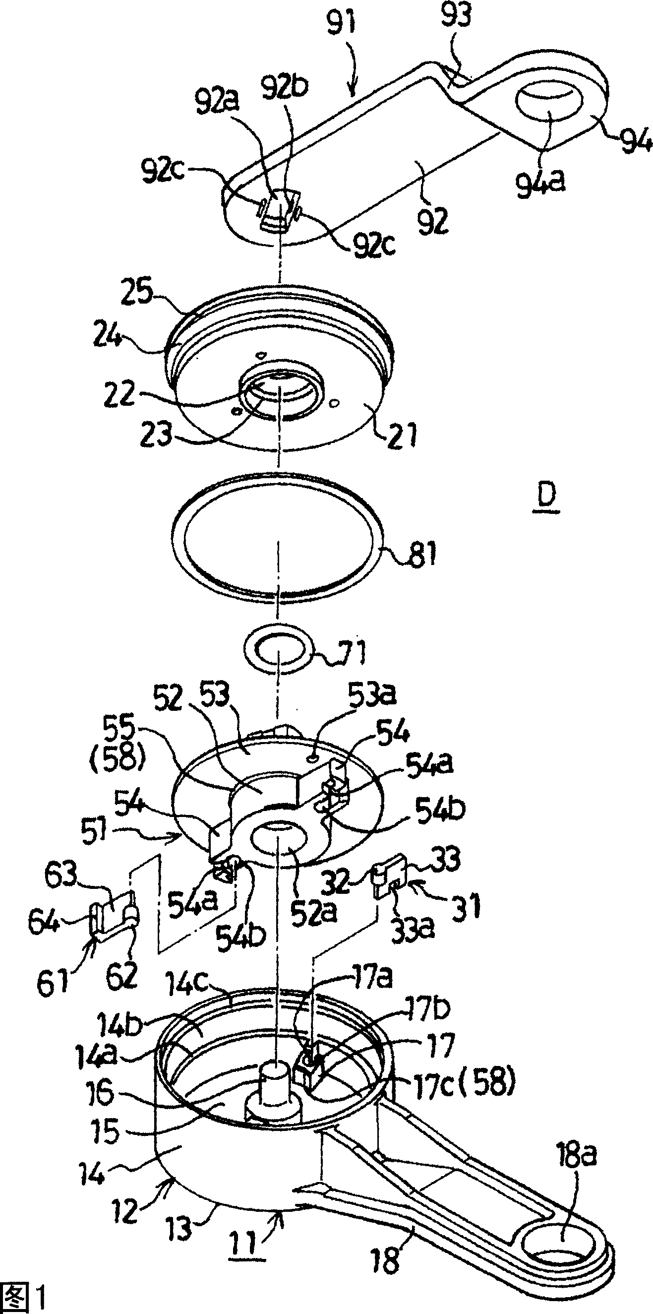 Rotary damper device