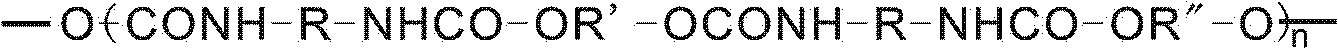 Waterborne polyurethane film and preparation technology thereof