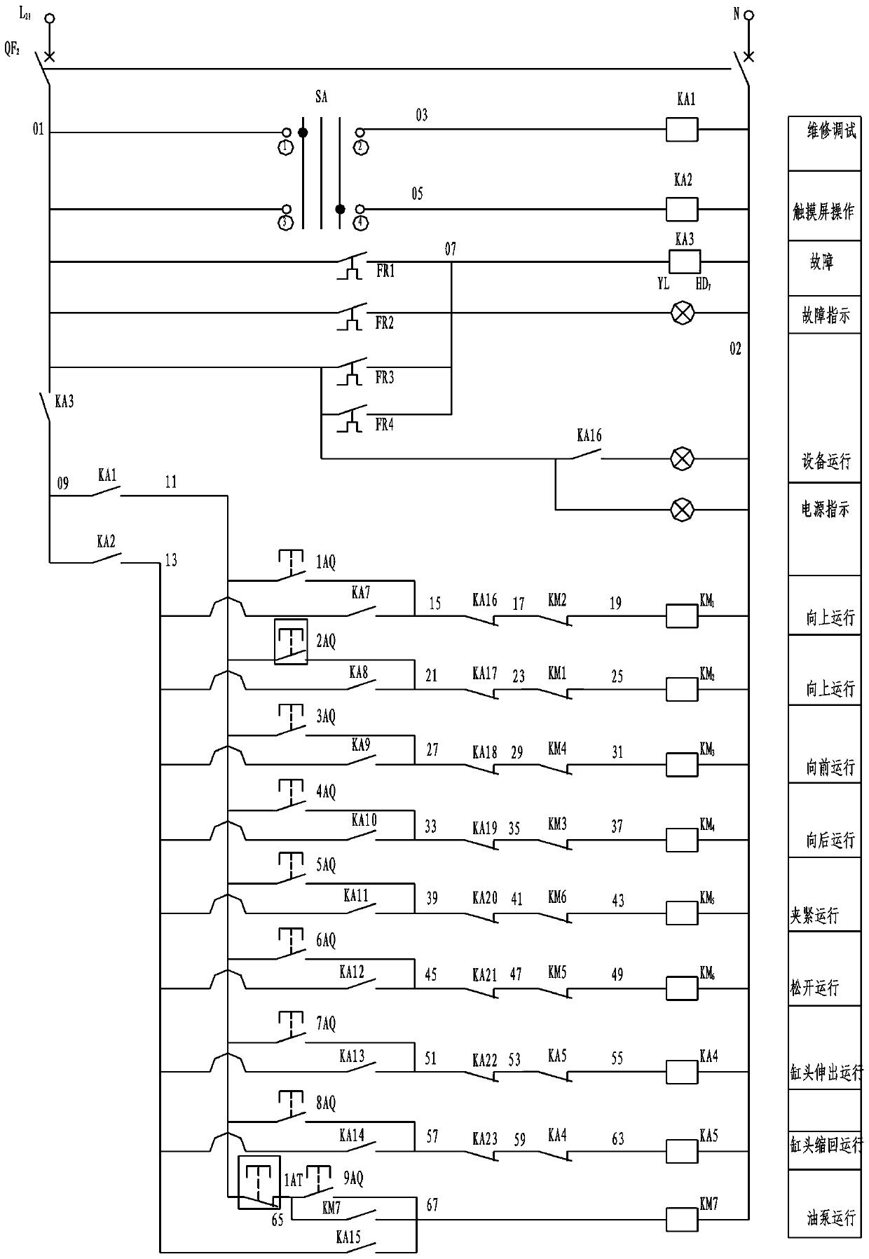 Vibration exciter bearing flexible assembly tool and assembly method thereof