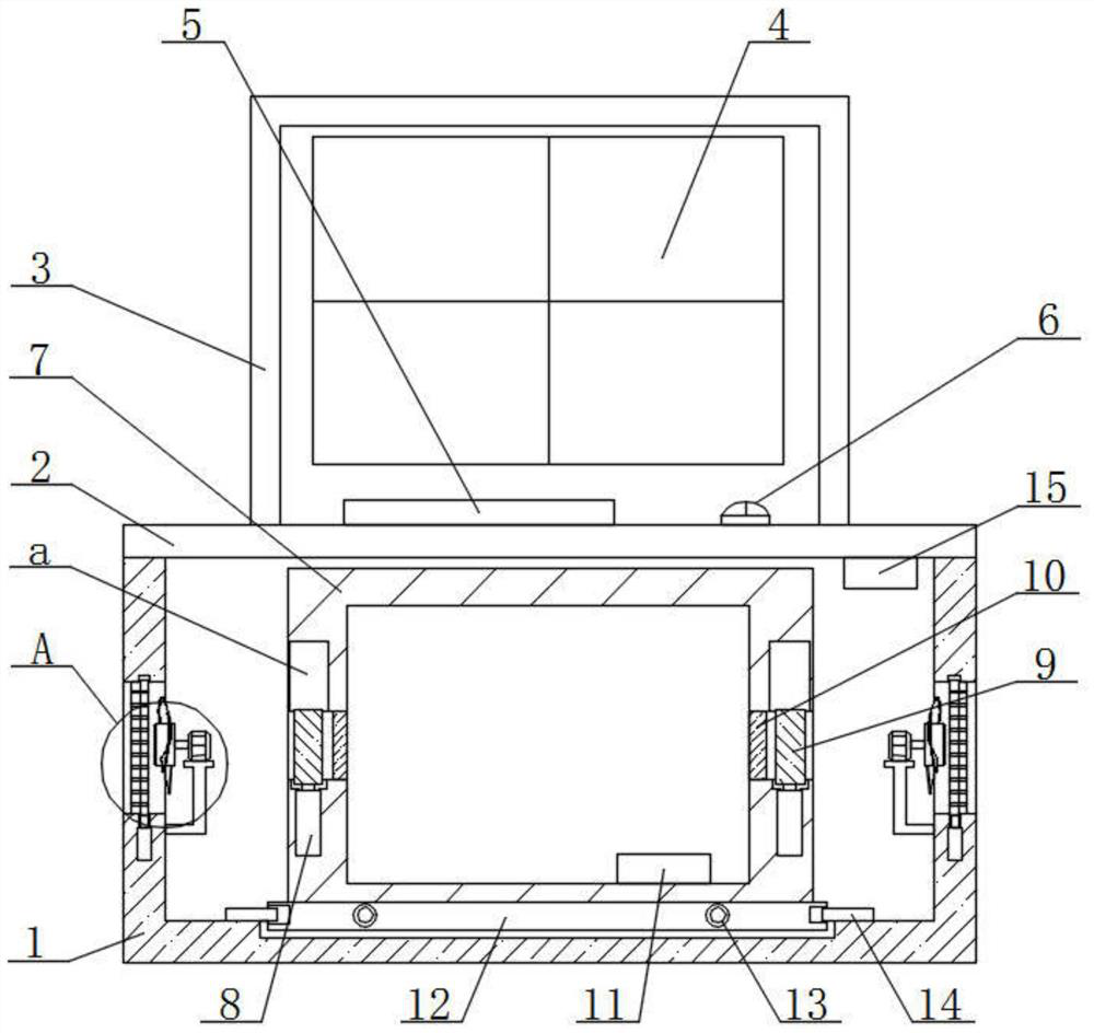 Network engineering monitoring equipment withself-cooling function