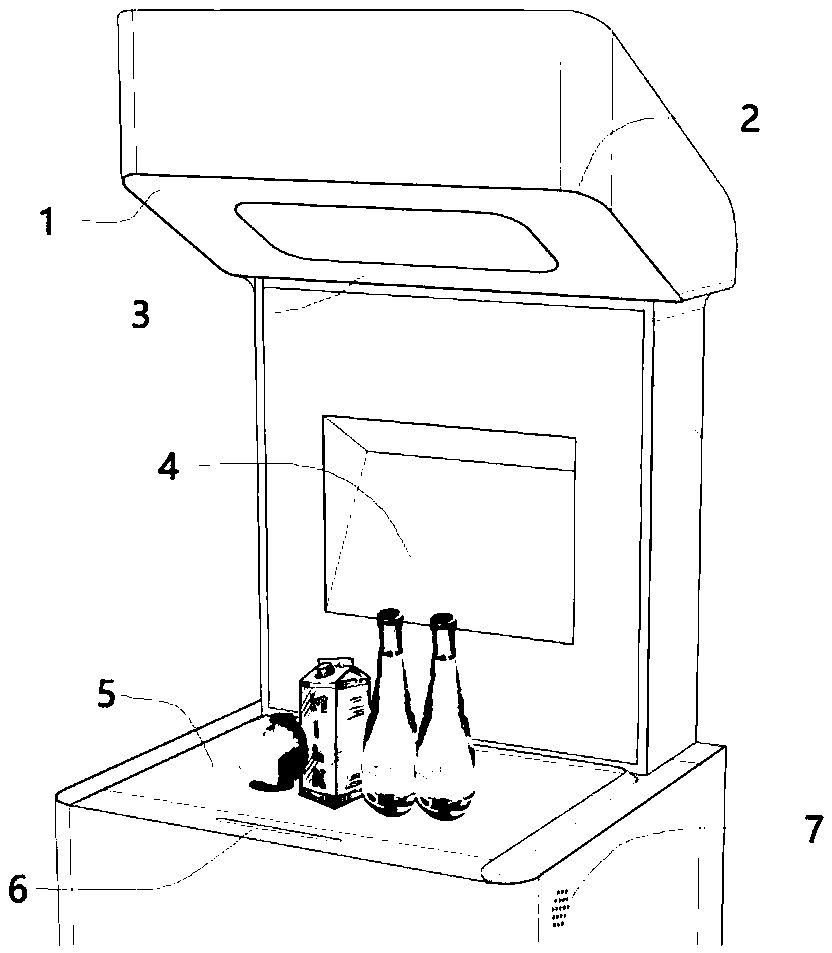 Human-computer interaction device for automatic settlement and application thereof