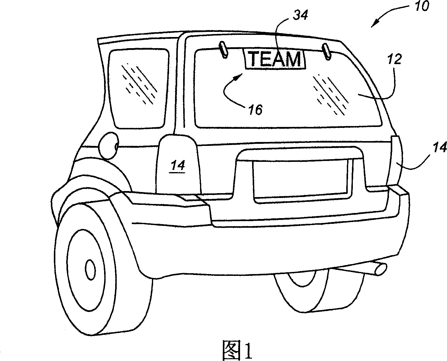 Vehicular lighting fixture with non-directional dispersion of light