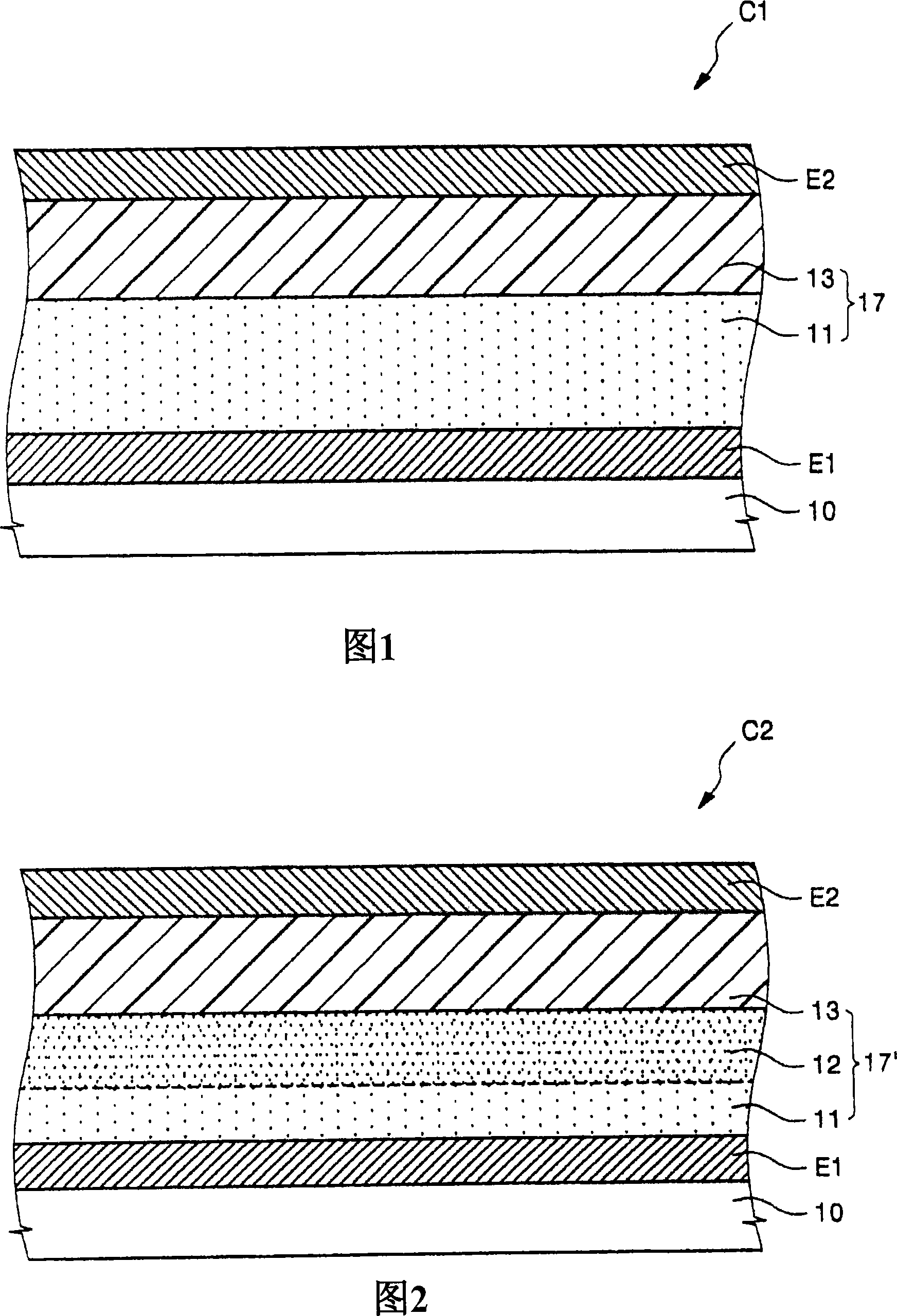Organic memory devices including organic material and fullerene layers and related methods